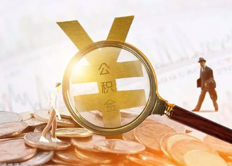 宁化2025年政策调整对个人影响综合解析‌